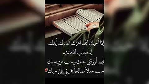 سورة الرحمن