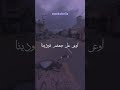 أبيوسف أبو الأنوار نتكلم بالليل       عينك فيها هدوء بحر سينا