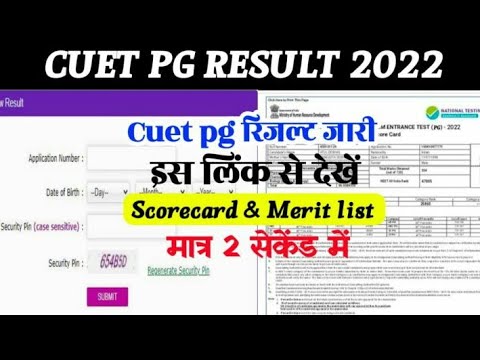 Cuet Pg Result 2022 Kaise Dekhe | How To Check Cuet Pg Result 2022 ...