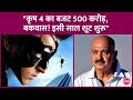 Hrithik Roshan की Krrish 4 और YRF से 500 करोड़ की उनकी डिमांड पर Rakesh Roshan ने पूरी बात बता दी
