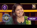 Kaun Banega Crorepati Season 12 - Ep 27 & Ep 28 | RECAP