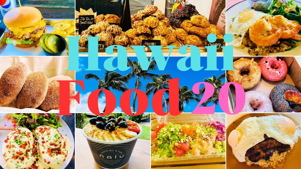 [20 гавайских блюд, которые обязательно нужно попробовать] Ограничено: цены до 20 долларов! Полны...