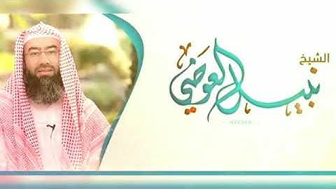 القران الكريم - تلاوة نبيل العوضي خاشعة و مؤثرة جدا   تلاوات مجمعة