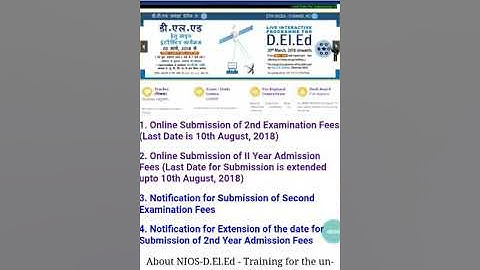 D.el.ed nios new 2nd year समय सारणी