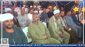 الشيخ شريف محمد شعيب سورة التحريم كاملة أفراح آل جوده  آل بدرجزيرة أولاد حمزه  العسيرات  سوهاج 2025