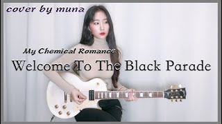 My Chemical Romance - Welcome To The Black Parade guitar cover