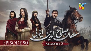 Download Lagu Sultan Salahuddin Ayyubi 𝗦𝗲𝗮𝘀𝗼𝗻 𝟮 Episode 90 - 25th December 2025 - HUM TV MP3