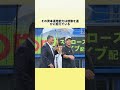 #野球 #監督 #阿部慎之助 #子供 #ニュース