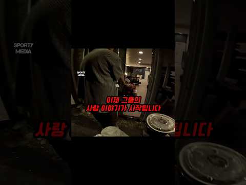 아빠는 아빠를 어떻게 만났어? thumbnail