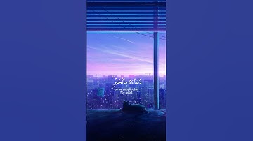 تلاوة هادئة تريح الأعصاب 😴🎧 راحة نفسية لقلبك💚 القارئ : إسلام صبحي _ سورة : الإسراء 💙❤️