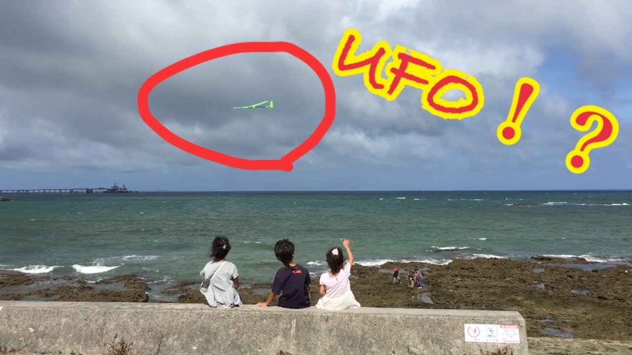 Ufo映像 18年7月沖縄県東海岸で謎の飛行物体が猛スピードで出現 Youtube