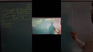 Easy to Prove The Principle of Derivatives By Manish Sir PART 1
