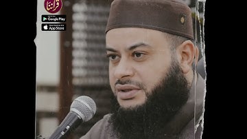 تلاوة عطرة للقارئ حاتم فريد الواعر | سورة الفتح