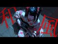 Dark Shamisen Rock & Metal – Fierce & Emotional Female Vocals Vol.16 / Study / Focus / Work