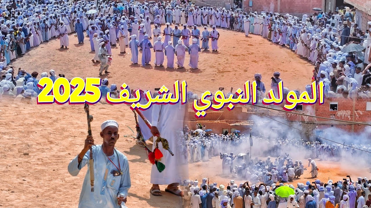 الكفيييح🔥باررود  👈المولد النبوي الشريف 2025 🎧♥ اللهم صلِّ وسلم على سيدنا محمد ❤