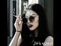 حاله كرديه حزينه أشقا دلا بر كرانه ياري ياري E 