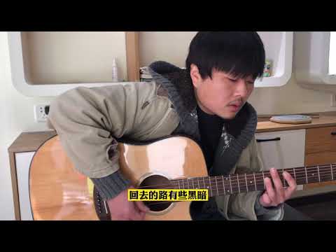 8【爱弹吉他的Piero】把悲伤留给自己(快)