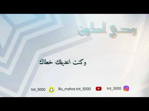ودي اكون اغاني فنان عبدالمجيد عبدالله