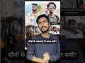 Tarun Murder Case And Suraj Gautam Murder Case