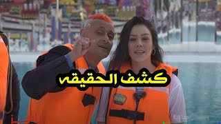 كشف حقيقه فبركه برامج رامز جلال وكيف يتم خداعنا لسنوات طويله