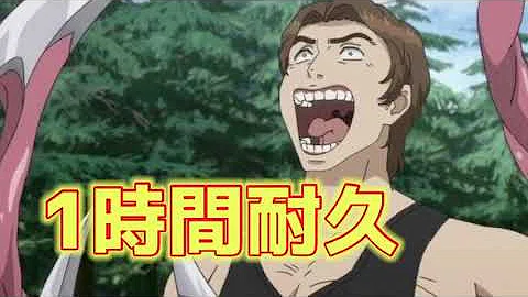 تحميل 寄生獣 Op تحميل 寄生獣 Op