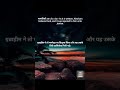 #yahova Ka vachan humesa jivitha hei#jesusmessage #motivation ✝️🛐