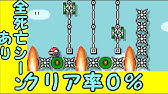 マリオメーカー 実況 ファントムジャンプ練習コース トトロの演奏コース Youtube