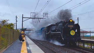 【SLがんばろう能登HM！】　D51 200 北陸線試運転　@坂田、山科、栗東