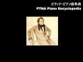 ピアノ・ソナタ 第21番 変ロ長調 D960 3楽章 アレグロ・ヴィヴぁー©げデリカテッツァFranz Schubert