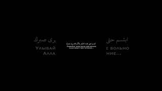 Улыбайся, даже когда тебе больно Аллах видит твое терпение