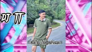 Vietnam👊👊👊#djtt #กดติดตาม #ฝากกดติดตาม #มือใหม่