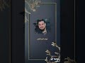 حسين الغزال ناس راحت 