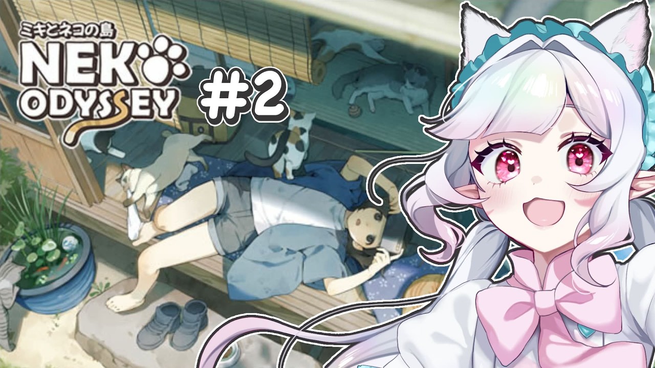 𓊆 ミキとネコの島 -Neko Odyssey- #2 𓊇この島を守りに来た🐈𓊆 Moelleux / #Vtuber 𓊇