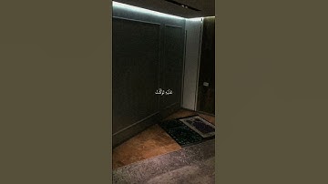 وما توفيقي إلا بالله | تلاوه هادئه بصوت القارئ ماهر المعيقلي ♡♡ #قران_كريم حالات واتس