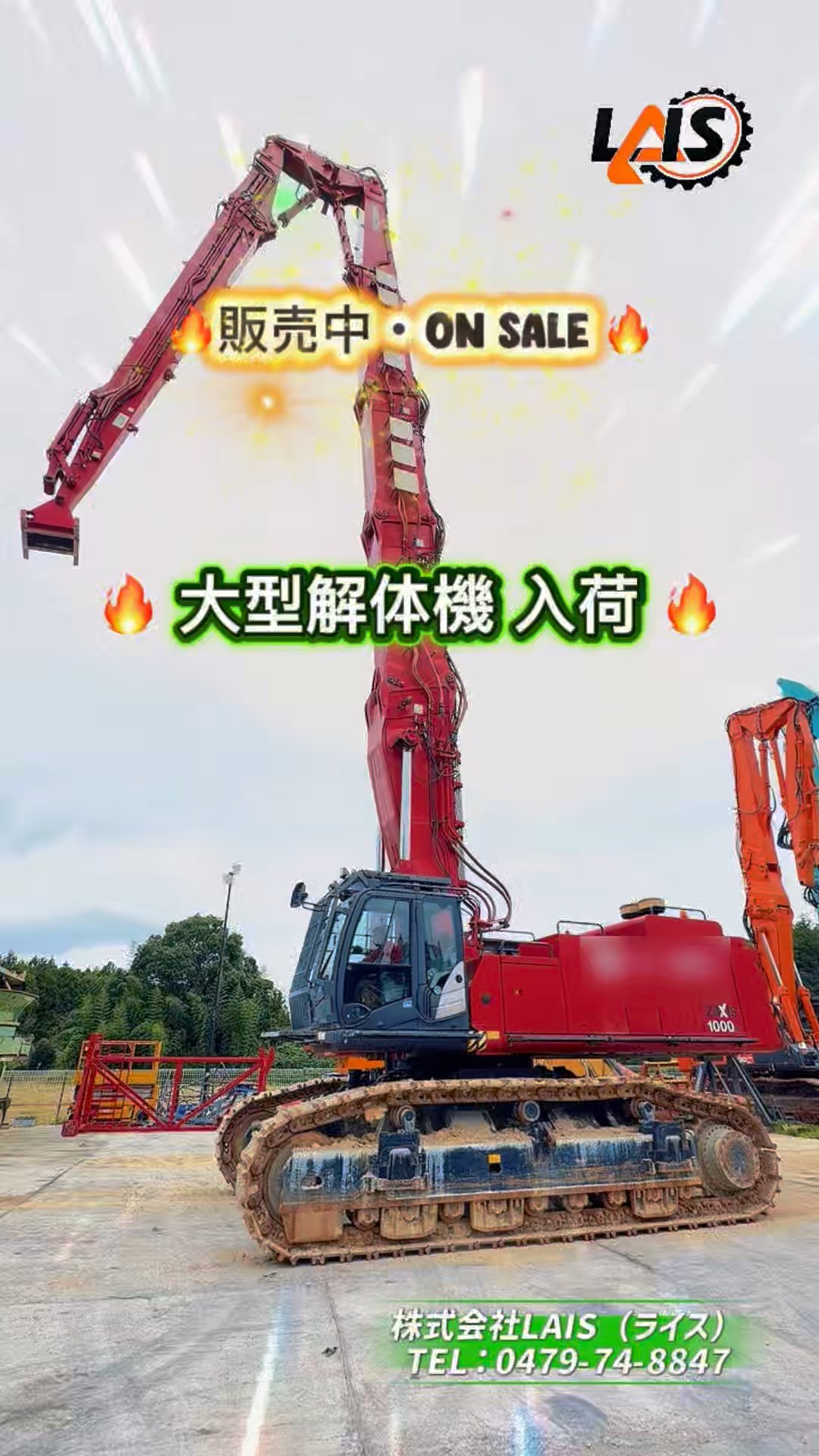 販売中🔥 ON SALE 🔥HITACHI ZX1000K-3 - YouTube