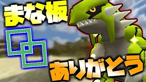 ピクセルモンmod ラギ マイクラ Mp3