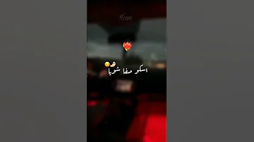 اغنية جزائرية اسكوا صفا شويا صاحبي تديه نتيا شاشة سوداء 