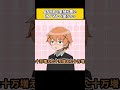 ASMRで気持ち悪いオノマトペ使うやつ【アニメ】