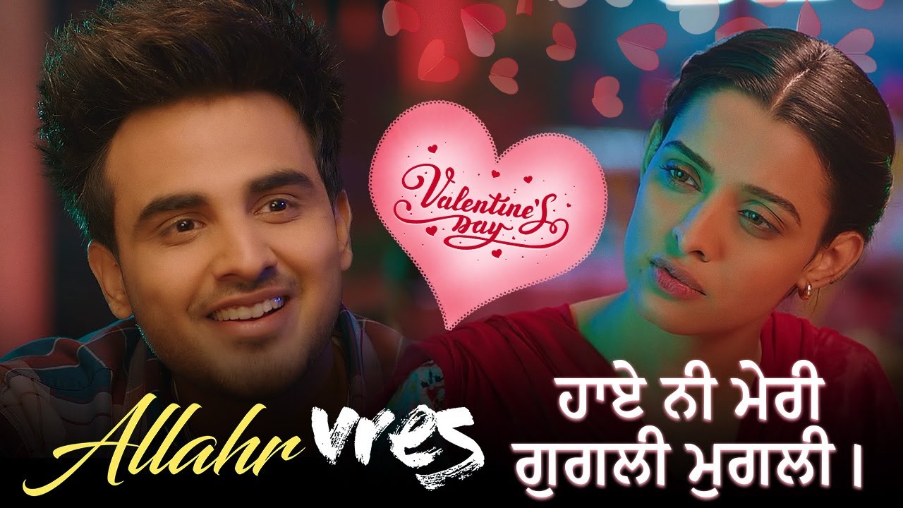ਹਾਏ ਨੀ ਮੇਰੀ ਗੁਗਲੀ ਮੁਗਲੀ | Valentine\'s Day Special Scene | Armaan Bedil & Janvir Kaur | Allahr Vres
