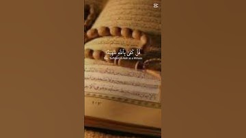 [القرآن الكريم] #لايك #اكسبلور #القرآن؟ انشر