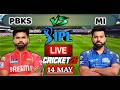 🔴LIVE - PBKS vs MI TATA IPL 2026 Cricket Match Today | Punjab Kings vs Mumbai Indians | Cricket 26