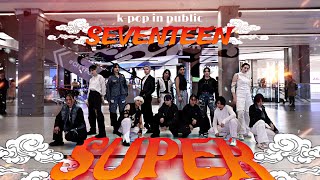 [KPOP IN PUBLIC | ONE TAKE] SEVENTEEN (세븐틴) - ‘Super’ | Dance cover by METLAX