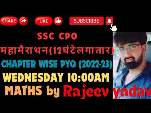 SSC CPO CHAPTER WISE COMPLETE ARITHMETIC PYQ(2022-23) 12 HRS MAHA ...