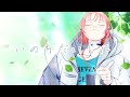 【桜乃そら】いのちだいじに【オリジナル曲】