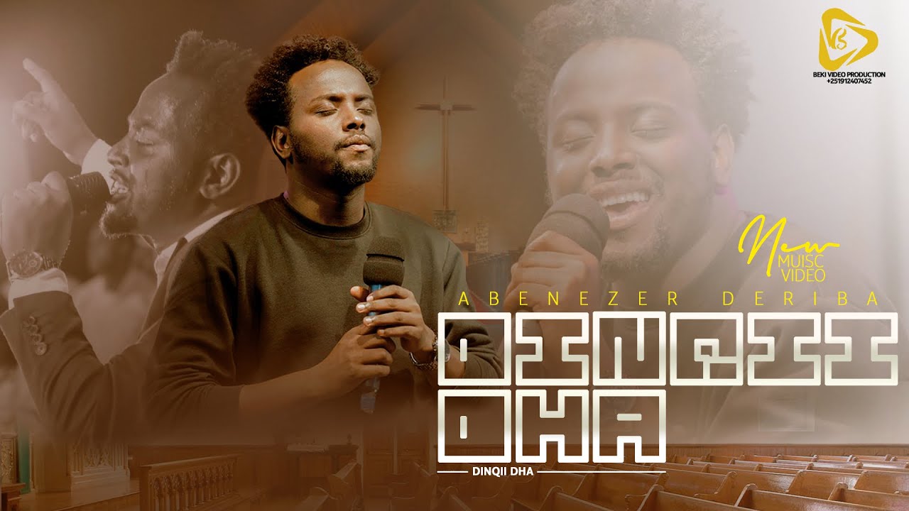 DINQII Abenezer Deriba New Afaan Oromo Gospel Song  2022