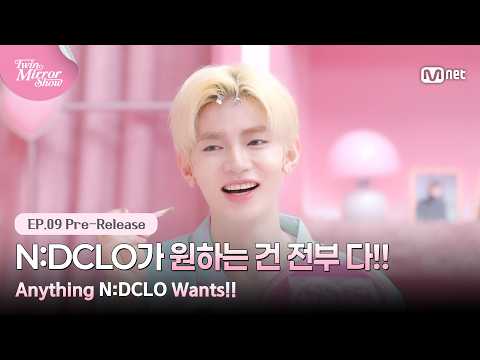 [EN] [Twin Mirror Show/Ep. 9 Pre-release] 'Everything N:DCLO wants!!' A man who grants every wish...
