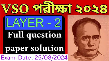 Vidyasagar science Olympiad 2024,layer-2, full question paper & solution,25/08/24 examination..