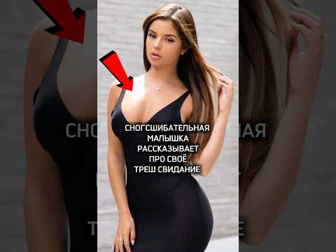 ПИКОЛ на СТРИМЕ - СВИДАНИЕ с КРАСАВИЦЕЙ - ДЕВУШКА ДЕРЖАЛАСЬ до ПОСЛЕДНЕГО #СТЕНДАП #прикол #юмор irl