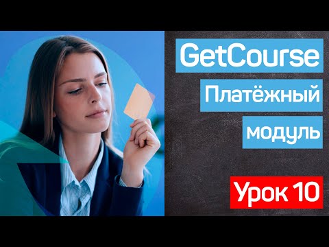 Video: Сиздин мектебиңиз Course Hero колдонгонуңузду көрө алабы?