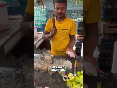 Целое шоу с приготовлением напитка 😮